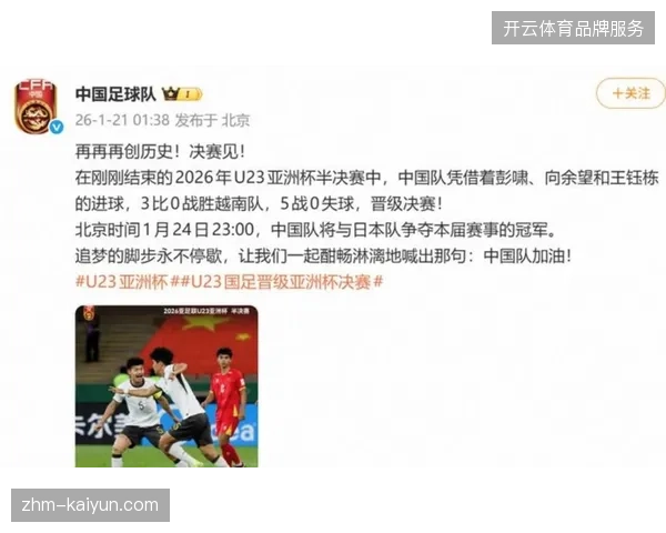 热身赛对手强度不足或致数据失真,日本队慢节奏控球模式潜藏结构性风险 热身赛对手强度不足或致数据失真,日本队慢节奏控球模式潜藏结构性风险