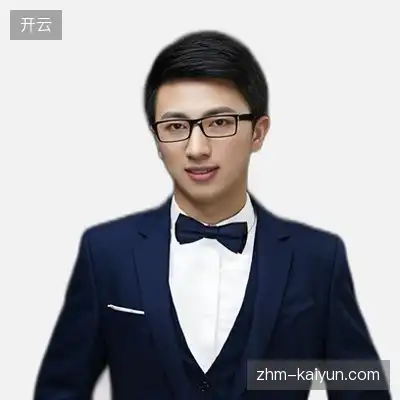 魏文